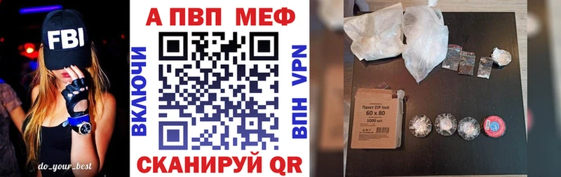A PVP Соль купить наркоту Саров