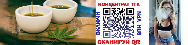 Печенье с ТГК конопля  магазин продажи   Саров 