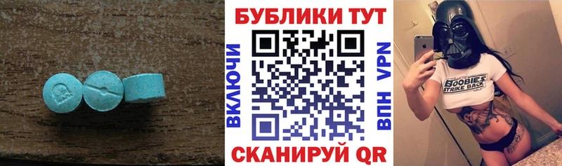 мега ссылка где купить наркоту Саров Ecstasy 99%