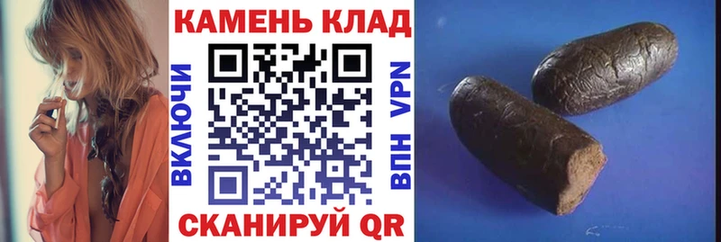 Гашиш ice o lator  Саров 