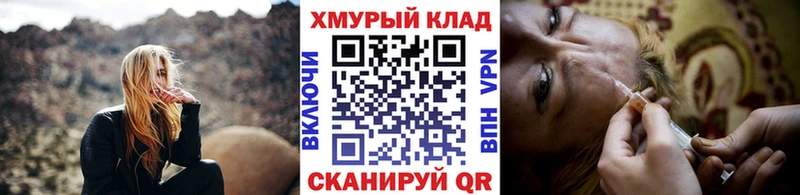 ГЕРОИН белый  МЕГА как зайти  Саров  что такое  