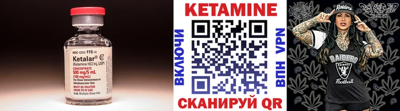 где купить   Саров  КЕТАМИН VHQ 