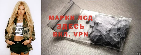 альфа пвп VHQ Алексеевка