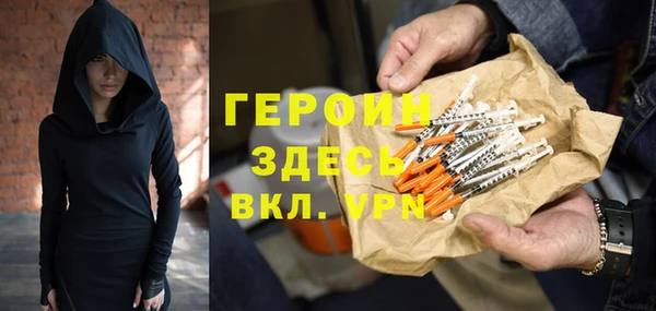 альфа пвп VHQ Алексеевка