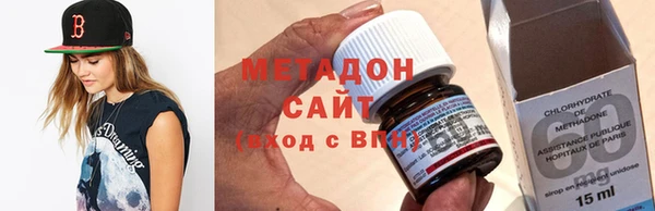 альфа пвп VHQ Алексеевка