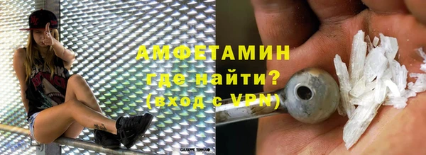 альфа пвп VHQ Алексеевка
