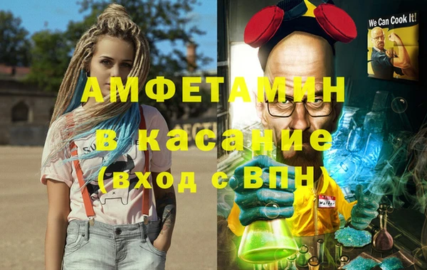 альфа пвп VHQ Алексеевка