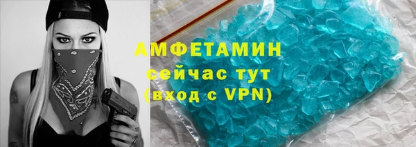 альфа пвп VHQ Алексеевка