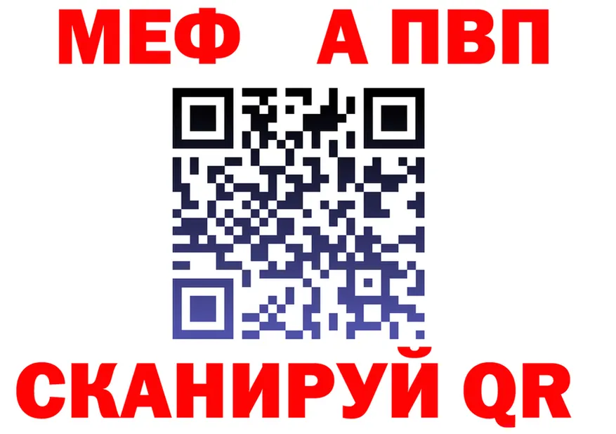 МЯУ-МЯУ 4 MMC зеркало darknet KRAKEN Саров