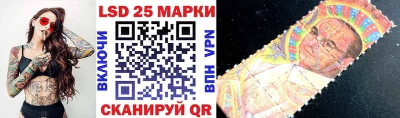 Марки N-bome 1,8мг  Саров 