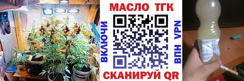 это телеграм  Саров  ТГК гашишное масло 