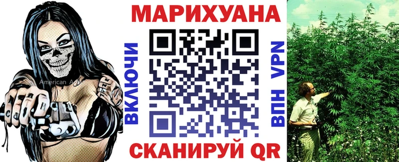 Бошки марихуана сатива  Саров 